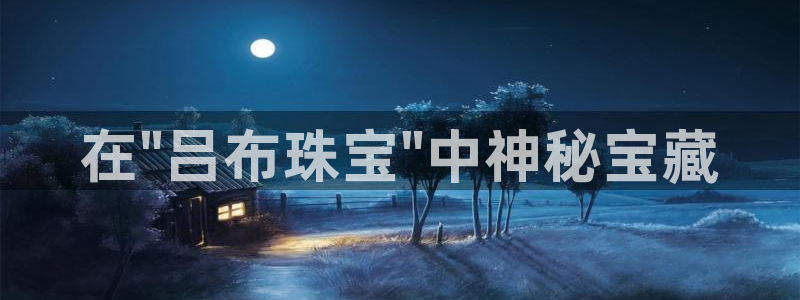 开丰娱乐怎么开转点：在\